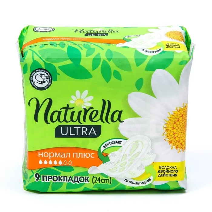 Naturella Прокладки Ultra Normal Plus Camomile № 9