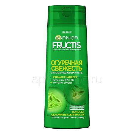Garnier Fructis Шампунь Огуречная свежесть 250 мл