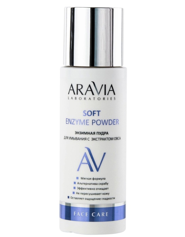 Aravia Laboratories Энзимная пудра для умывания с экстрактом овса Soft Enzyme Powder 150 мл