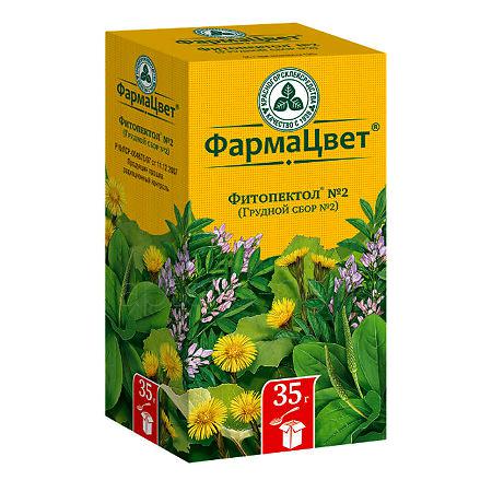Сбор грудной № 2 35 г