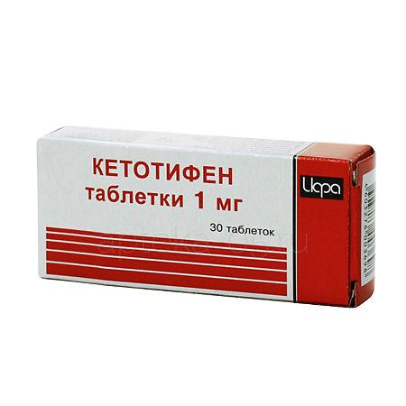 Кетотифен тб 1 мг № 30 (Ирбитский ХФЗ)
