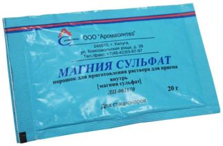 Магния сульфат порошок 20 г (Аромасинтез)