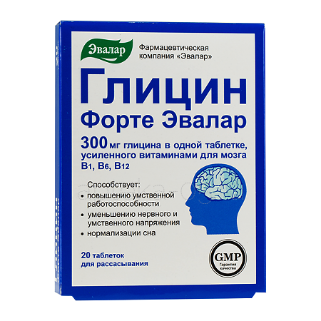 Глицин Форте Эвалар тб 300 мг (0,6 г) № 20