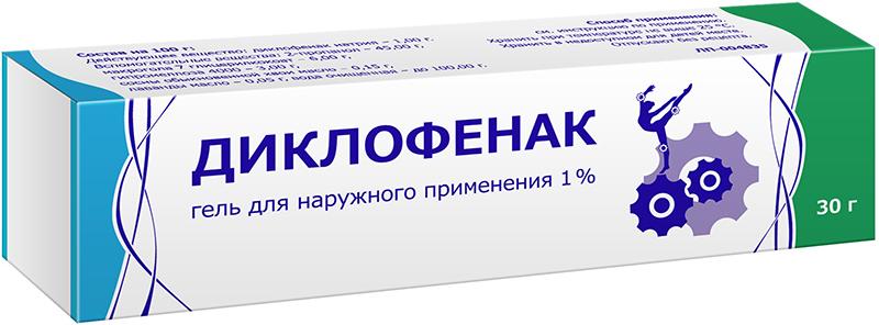 Диклофенак гель 1%  30 г (Тульская ФФ)