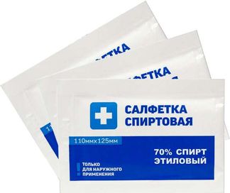 Салфетка спиртовая 11х12,5см № 50 (Грани)