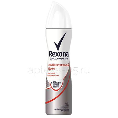 Rexona Дезодорант спрей Антибактериальный эффект 150 мл