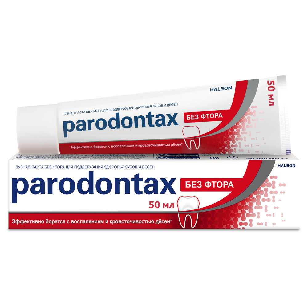 Пародонтакс зубная паста без фтора 50 мл