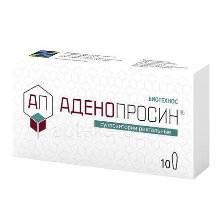 Аденопросин супп. рект  № 10