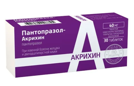 Пантопразол-Акрихин тб 40 мг № 30