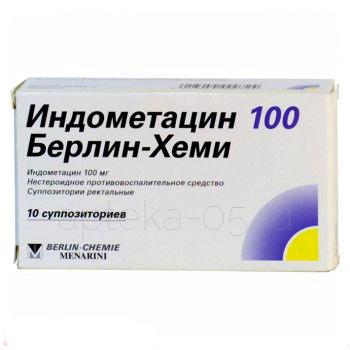 Индометациновые супп 100 мг № 10 (БХ)