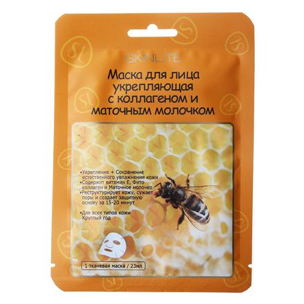 Skinlite SL-212 Маска для лица Укрепляющая коллагеновая Маточное молочко тканная