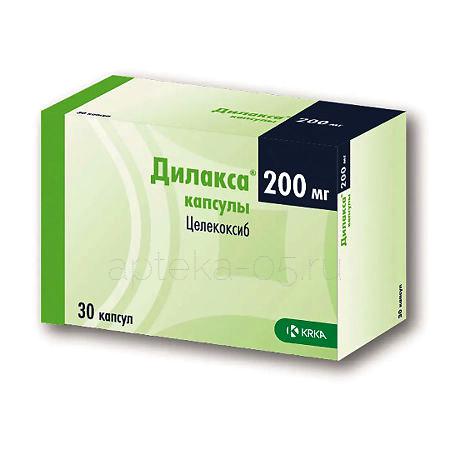 Дилакса капс 200 мг № 30