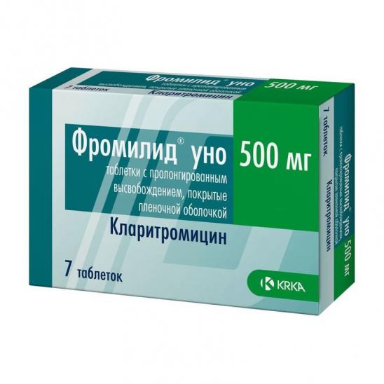 Фромилид Уно тб 500 мг №  7