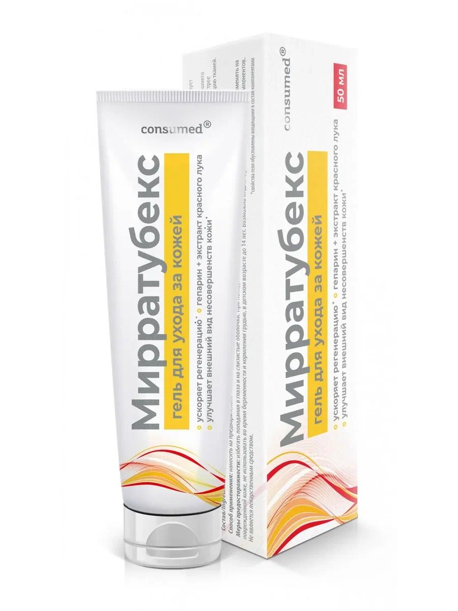 Консумед Мирратубекс Гель с экстрактом красного лука 50 мл
