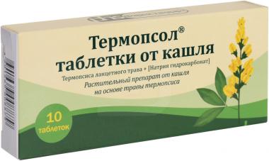 Термопсол тб от кашля № 10