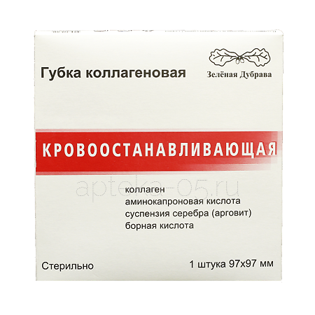 Губка гемостатическая коллагеновая 97х97 мм № 1
