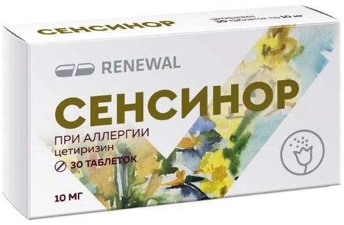 Сенсинор тб 10 мг № 30