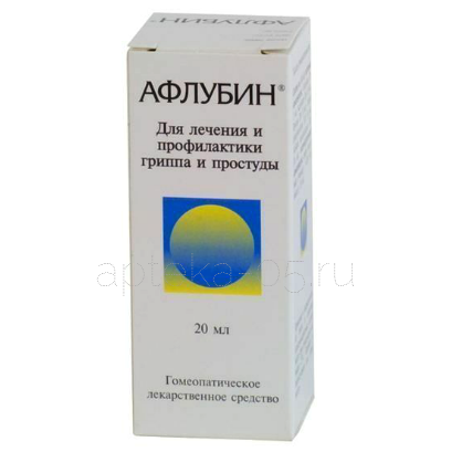 Афлубин капли 20 мл
