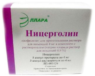 Ницерголин амп 4 мг 5,0 № 5 (Эллара)
