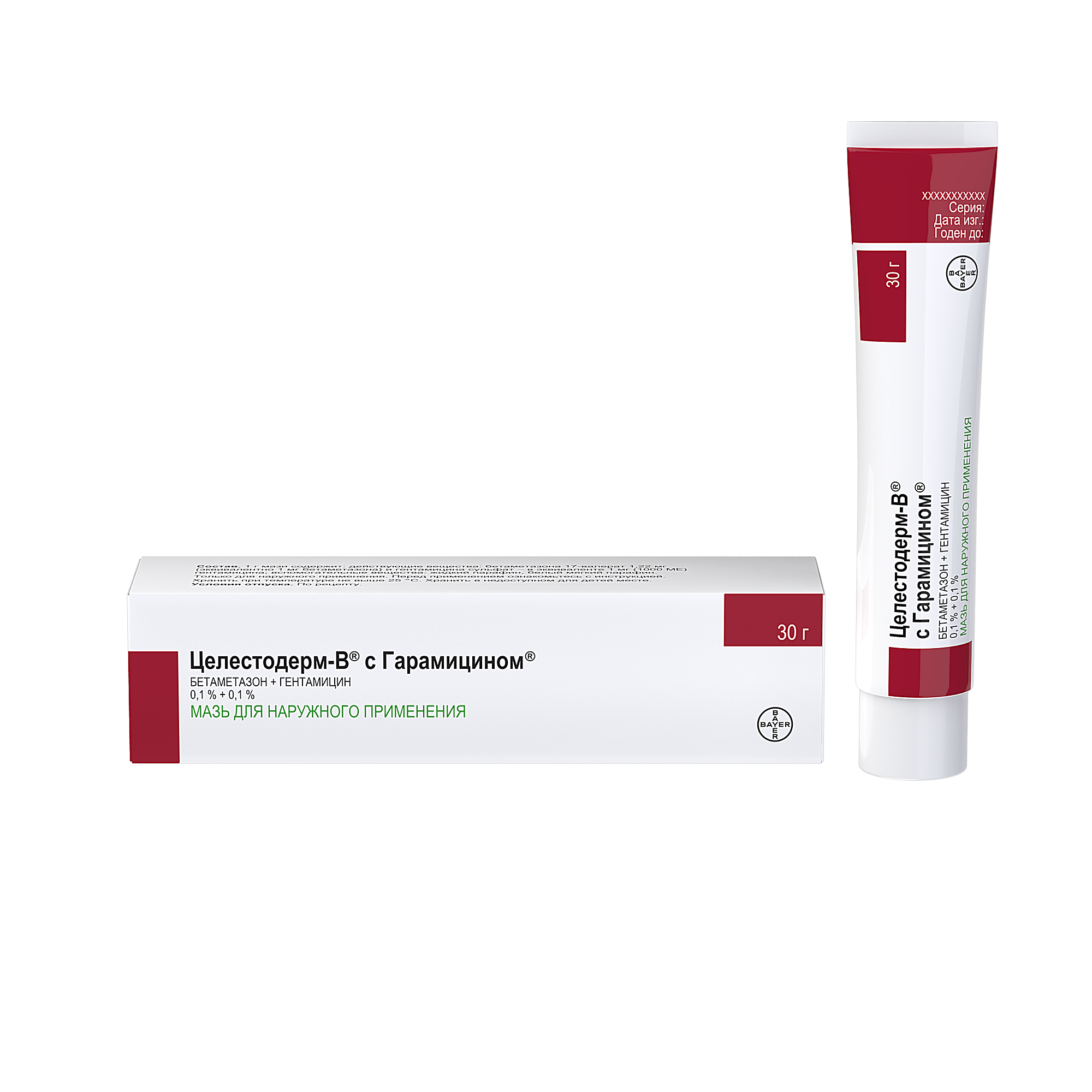 Целестодерм В мазь с гарамицином 30 г (Шеринг-Плау)