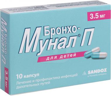 Бронхо-мунал П капс 3,5 мг № 10