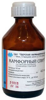 Камфорный спирт фл  2% 40 мл (Тверская ФФ)