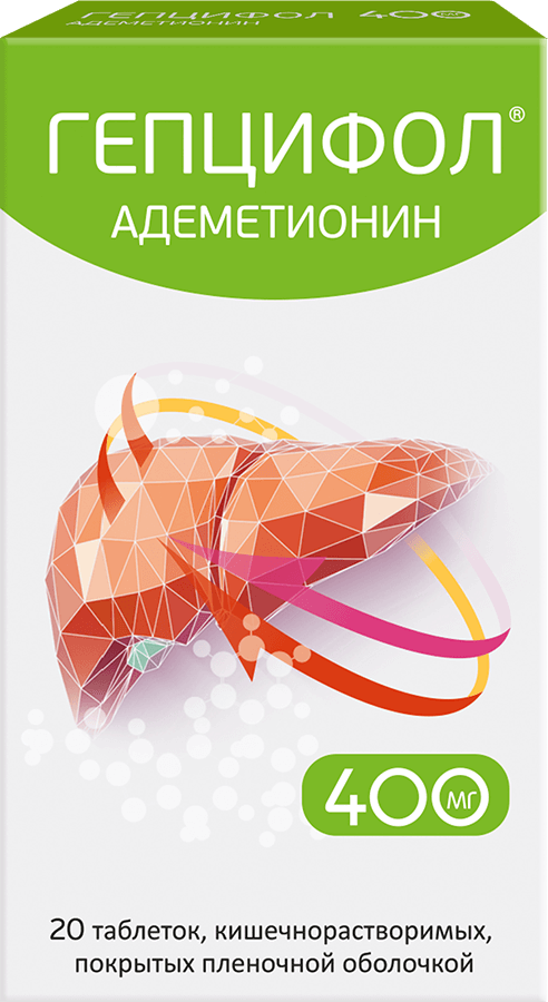 Гепцифол тб 400 мг № 20