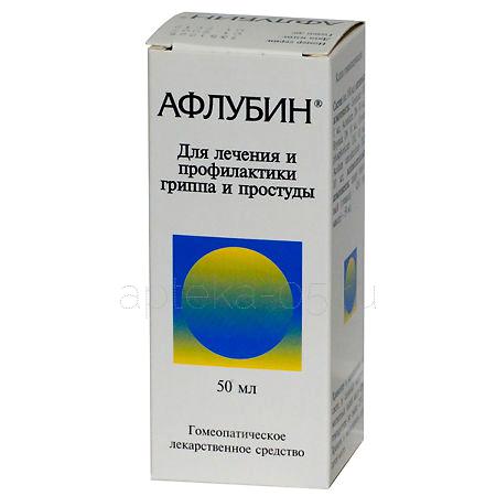 Афлубин капли 50 мл
