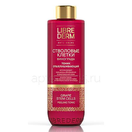 Либридерм Стволовые клетки винограда тоник отшелушивающий Anti-Age 200 мл