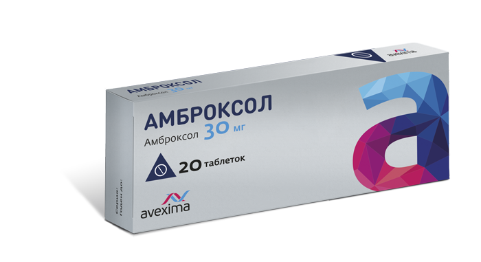 Амброксол тб 30 мг № 20 (Авексима)