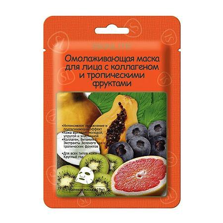 Skinlite SL-223 Маска для лица Омолаживающая коллагеновая Тропические фрукты тканная