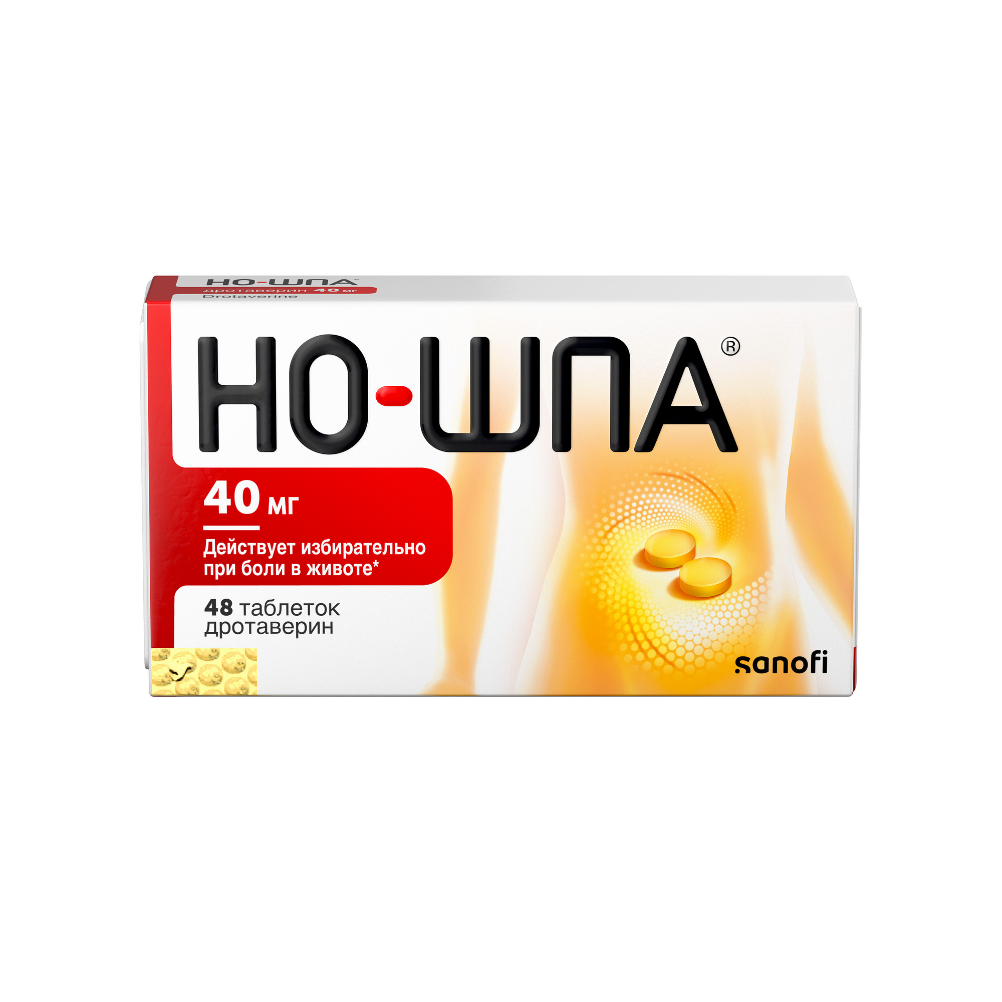 Но-шпа тб 40 мг №  48