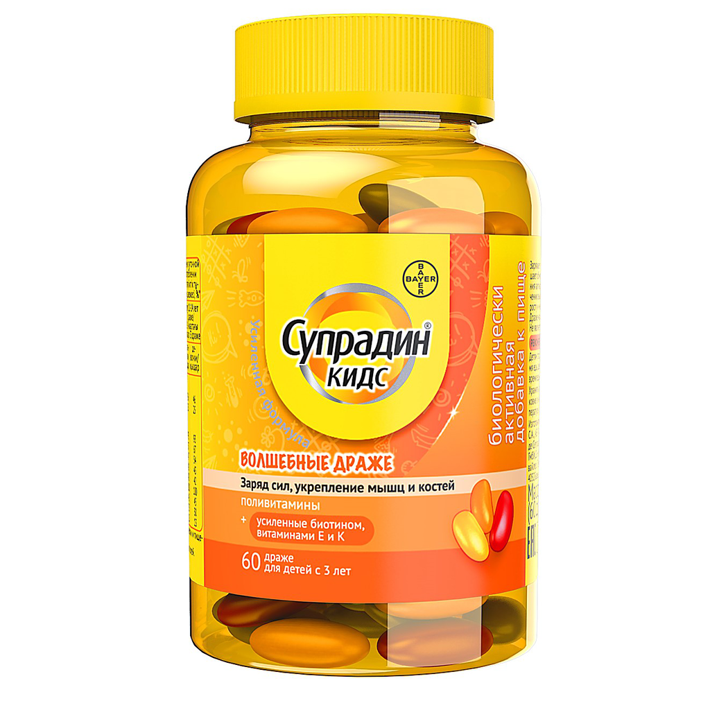 Супрадин Кидс Волшебные драже № 60