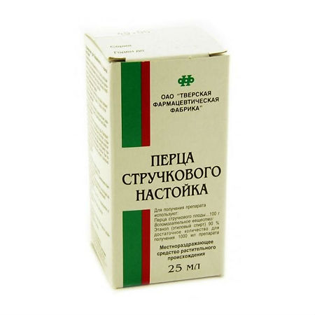 Перца стручкового настойка  25 мл (Тверская ФФ)
