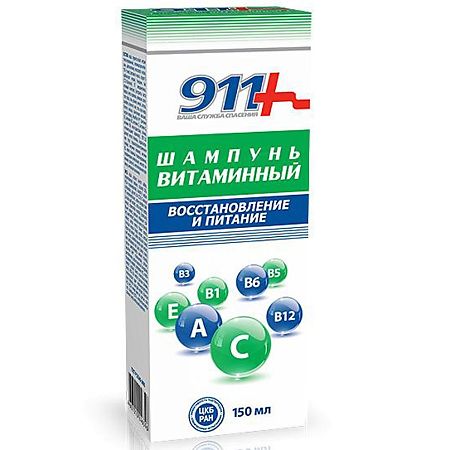 911 Витаминный бальзам для восстановления и питания волос 150 мл