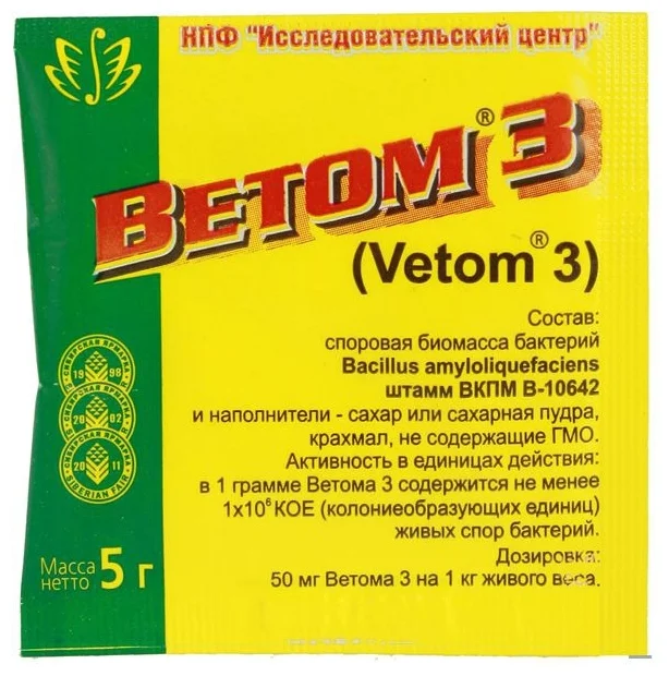 Ветом 3.0 пор 5 г № 1