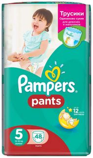 Pampers Подгузники-трусики Pants для мальчиков и девочек Junior (12-18 кг) № 48