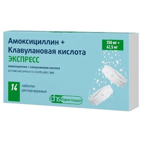 Амоксициллин+Клавулановая к-та Экспресс тб дисперг 250 мг + 62,5 мг № 14