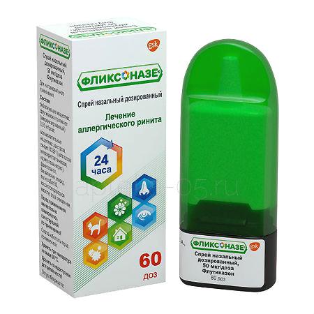 Фликсоназе наз.спрей 50 мкг  60 доз (Глаксо)