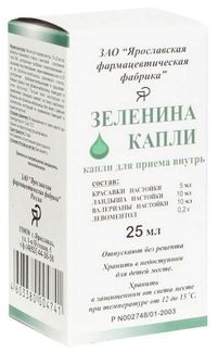 Зеленина капли фл 25 мл (Ярославская ФФ)