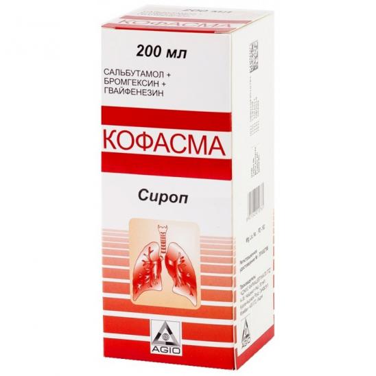 Кофасма сироп 200 мл