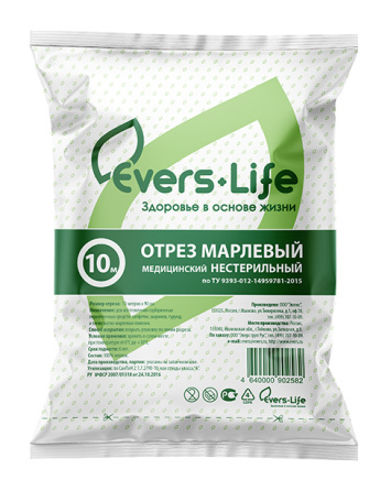 Марля медицинская отрез 10 м (Эвтекс)