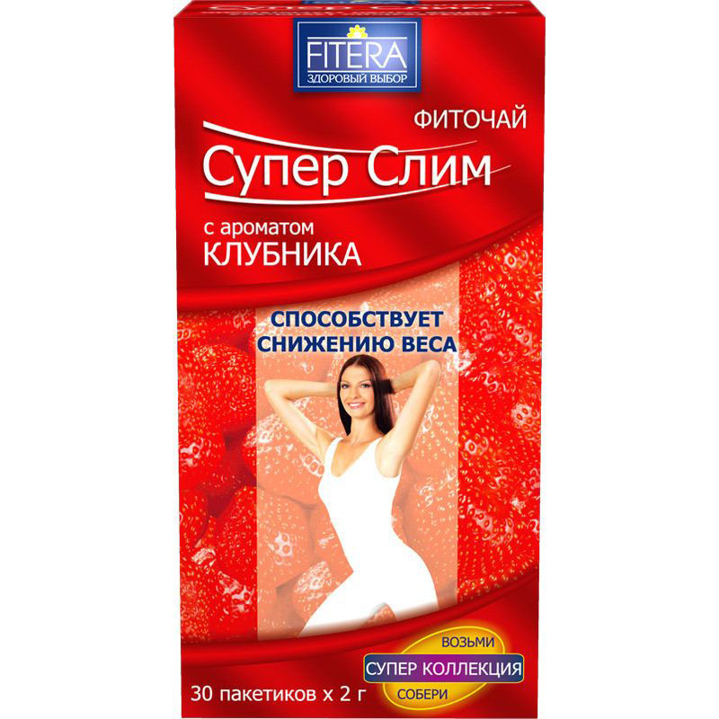 Чай "Супер Слим Ти" (клубника) ф/п 2 г № 30