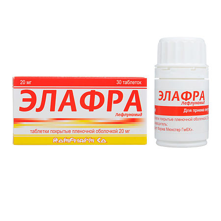 Элафра тб 20 мг № 30