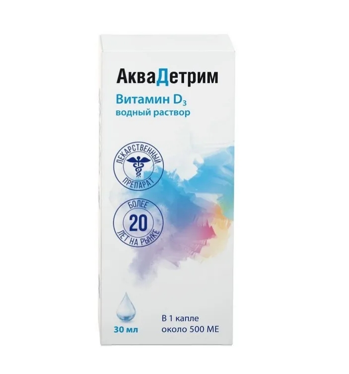 Аквадетрим водный р-р 30 мл (Польфарма)