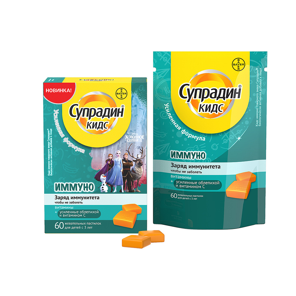 Супрадин Кидс Иммуно паст № 60