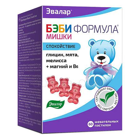 Бэби Формула Мишки Спокойствие жеват паст № 60