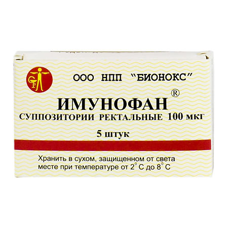 Имунофан супп. 90 (100) мкг № 5 (Бионокс)