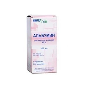 Альбумин фл 10% 100 мл (Микроген)