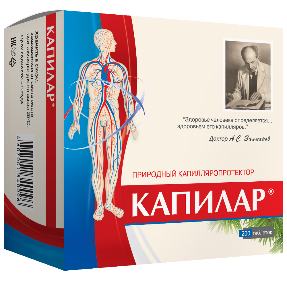 Капилар тб № 200